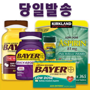 커클랜드 아스피린 81mg  730정 진통제