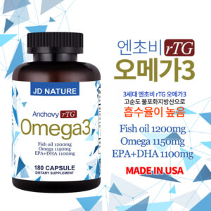 알티지rTG 오메가3 단 JD NATURE 엔초비 오메가3 피쉬오일 1200mg 180정