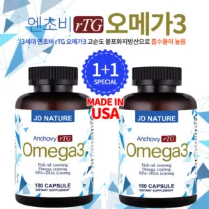 알티지rTG 오메가3 1+1 JD NATURE 엔초비 오메가3 피쉬오일 1200mg 180정